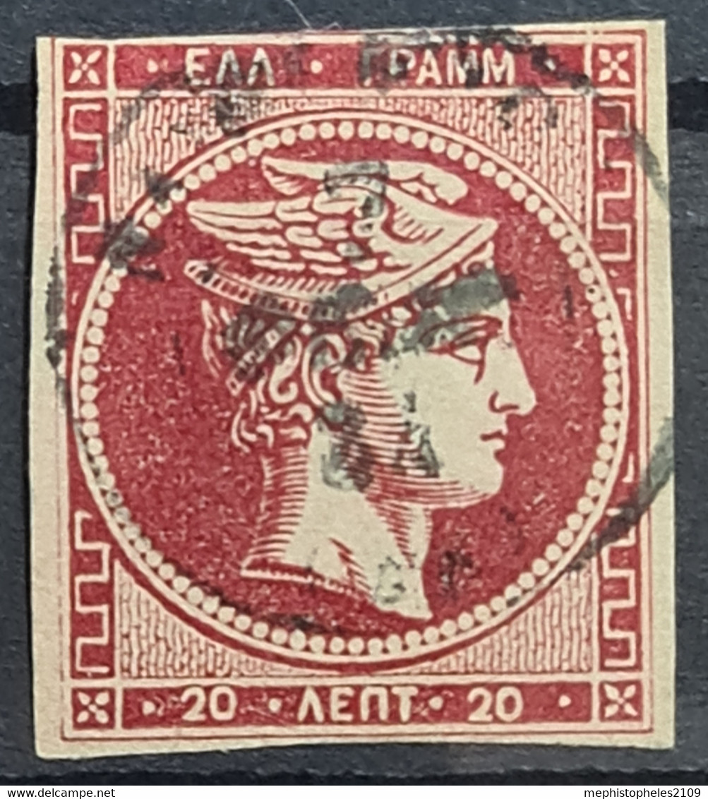 GREECE 1880 - Canceled - Sc# 56 - Gebruikt