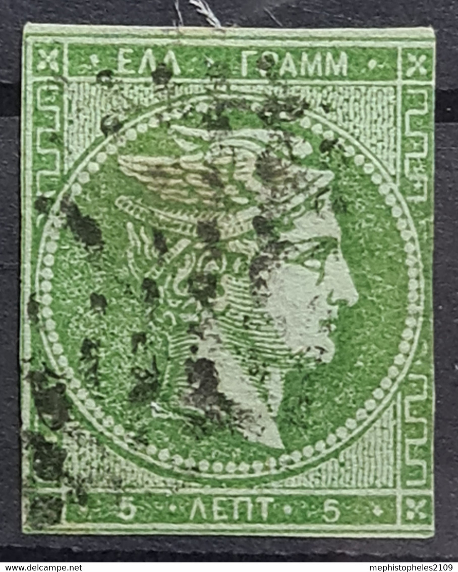 GREECE 1872 - Canceled - Sc# 39 - Usados