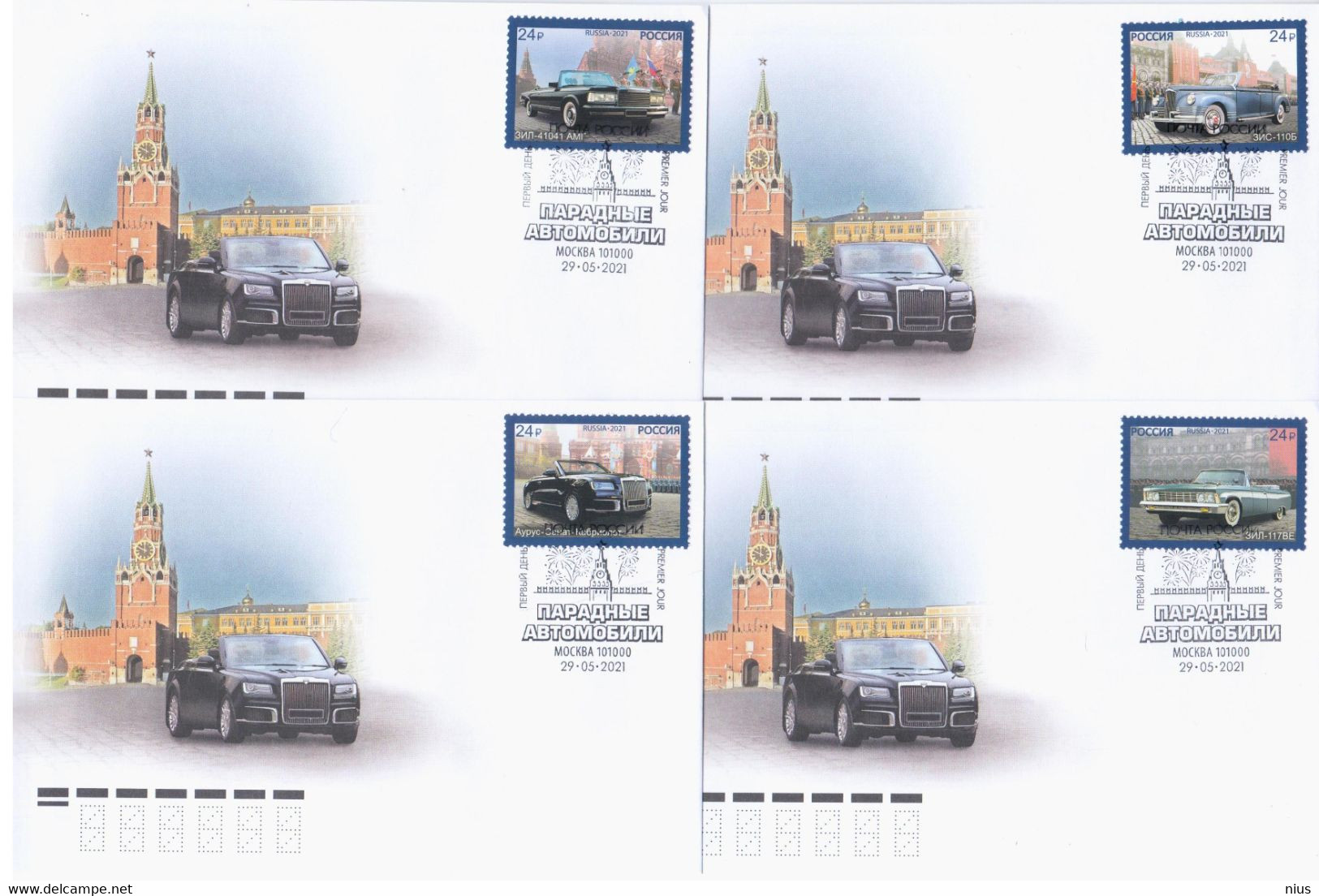 Russia 2021 FDC X4 Parade Cars, Car Transport, Kremlin Moscow - FDC