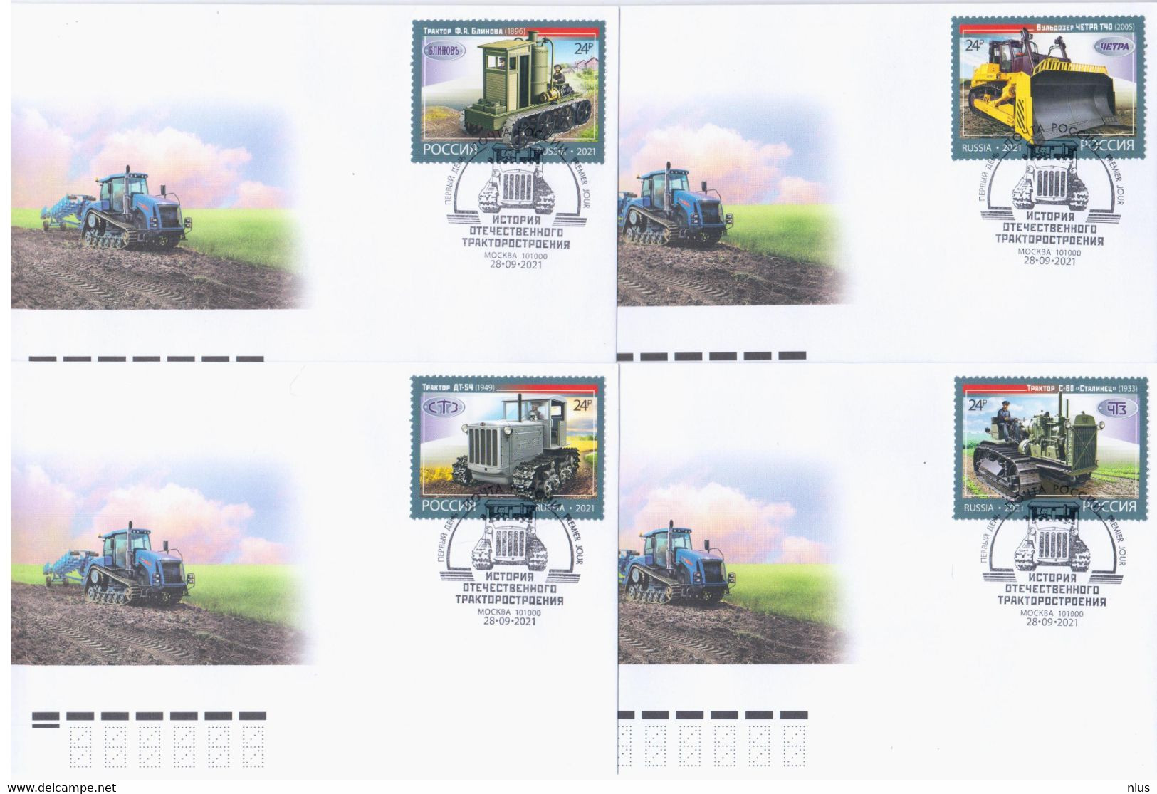 Russia 2021 FDC X4 The History Of Domestic Tractor Construction. Crawler Tractors - FDC