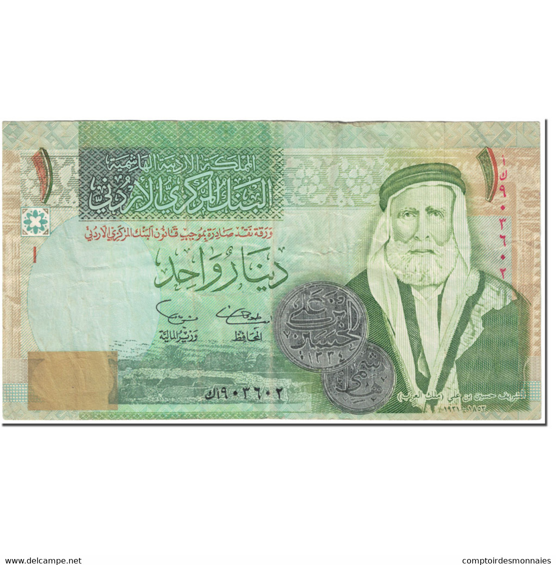 Billet, Jordan, 1 Dinar, 2002, Undated (2002), KM:34a, TTB - Jordan