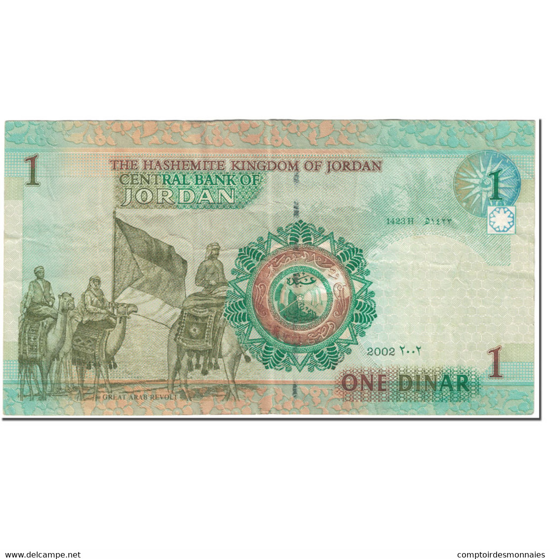 Billet, Jordan, 1 Dinar, 2002, Undated (2002), KM:34a, TTB - Jordanie