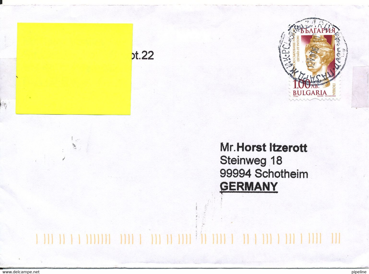 Bulgaria Cover Sent To Germany 12-8-2006 Single Franked - Briefe U. Dokumente