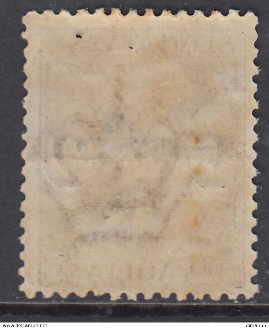 ITALIA - Vaglia - Sassone N.5 Cat. 600 Euro - SUPER CENTERED - Firmato Oliva - MNH** - Taxe Pour Mandats