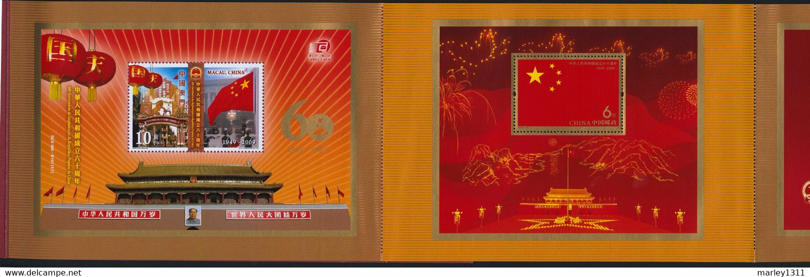 HONG KONG (2009) Carnet De Prestige N°186 60e Anniversaire De La RPC - Booklets