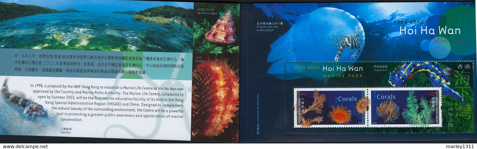 HONG KONG (2002) Carnet De Prestige Parc Marin D'Hoi Ha Wan (Yt N°1009a) - Booklets