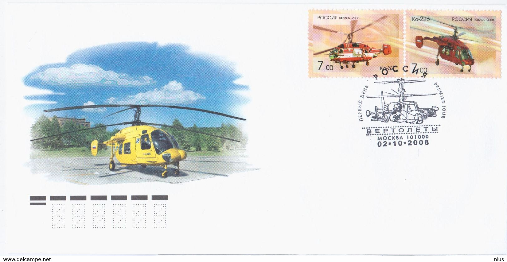 Russia 2008 FDC Helicopters Helicopter - FDC