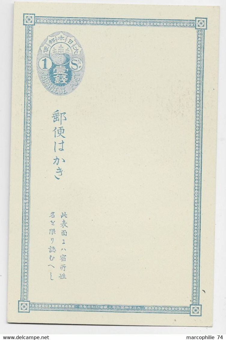 JAPAN JAPON ENTIER 1 SN POST CARD KYOTO - Cartoline Postali