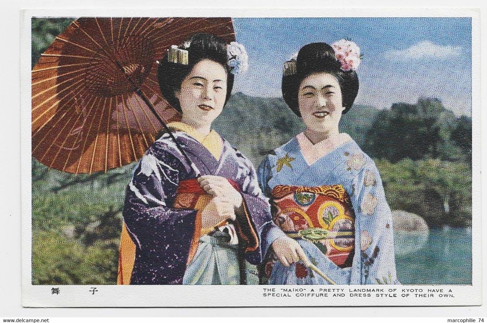 JAPAN JAPON 10.00+4.00 POST CARD WOMEN GEISHA TOKYO 1952 TO SUISSE - Lettres & Documents