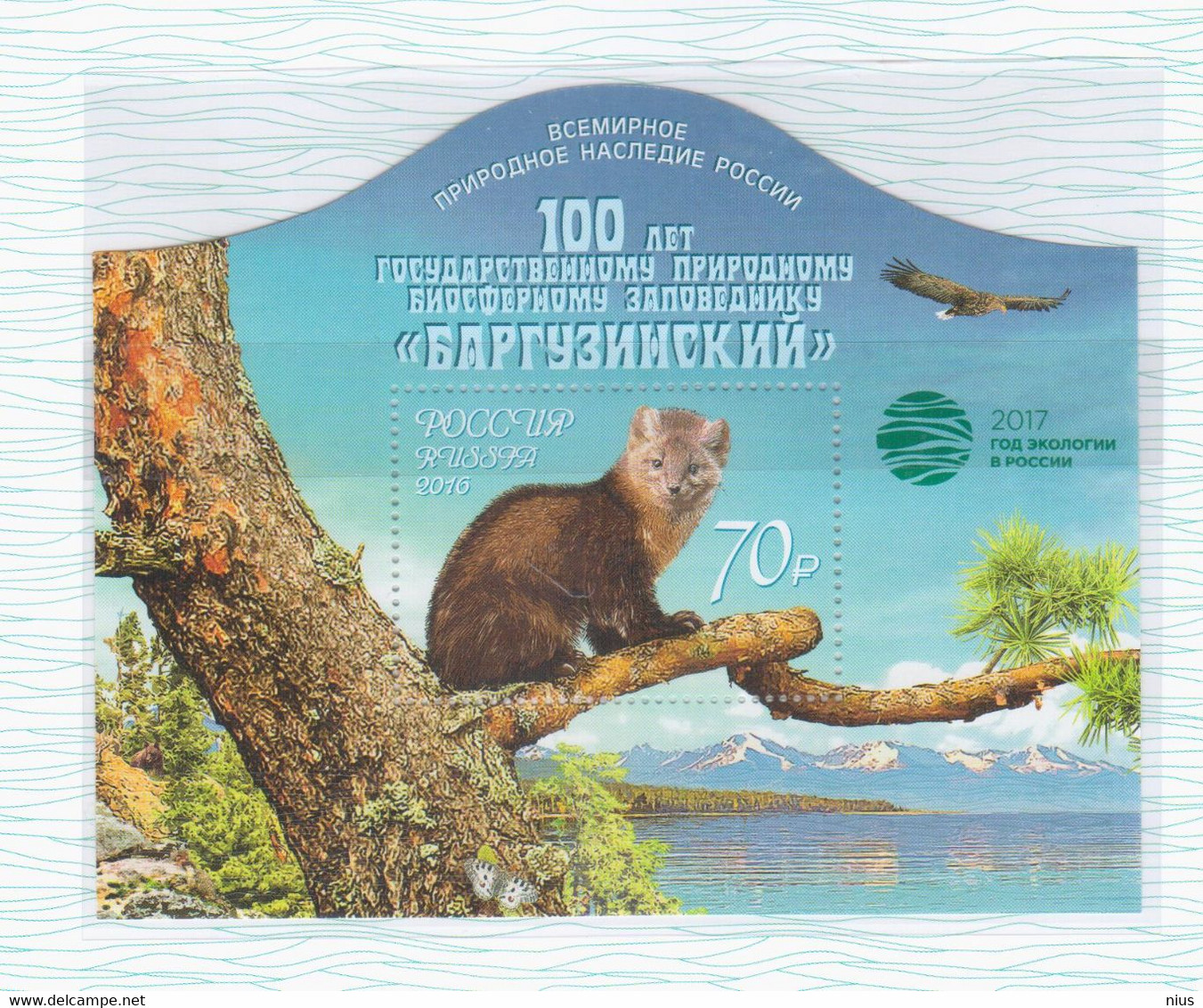 Russia 2021 FDC Centenary Of The Republic Of Dagestan, Bird Birds Sheep Berry Berries - FDC