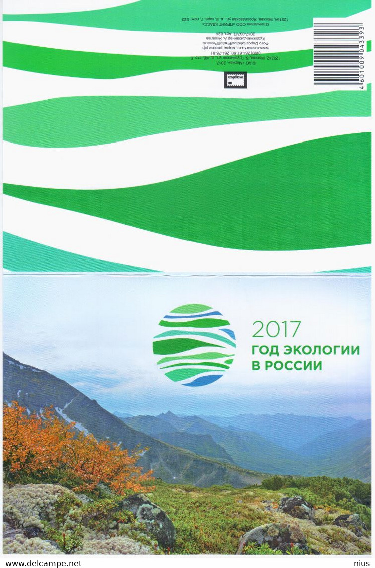 Russia 2021 FDC Centenary Of The Republic Of Dagestan, Bird Birds Sheep Berry Berries - FDC