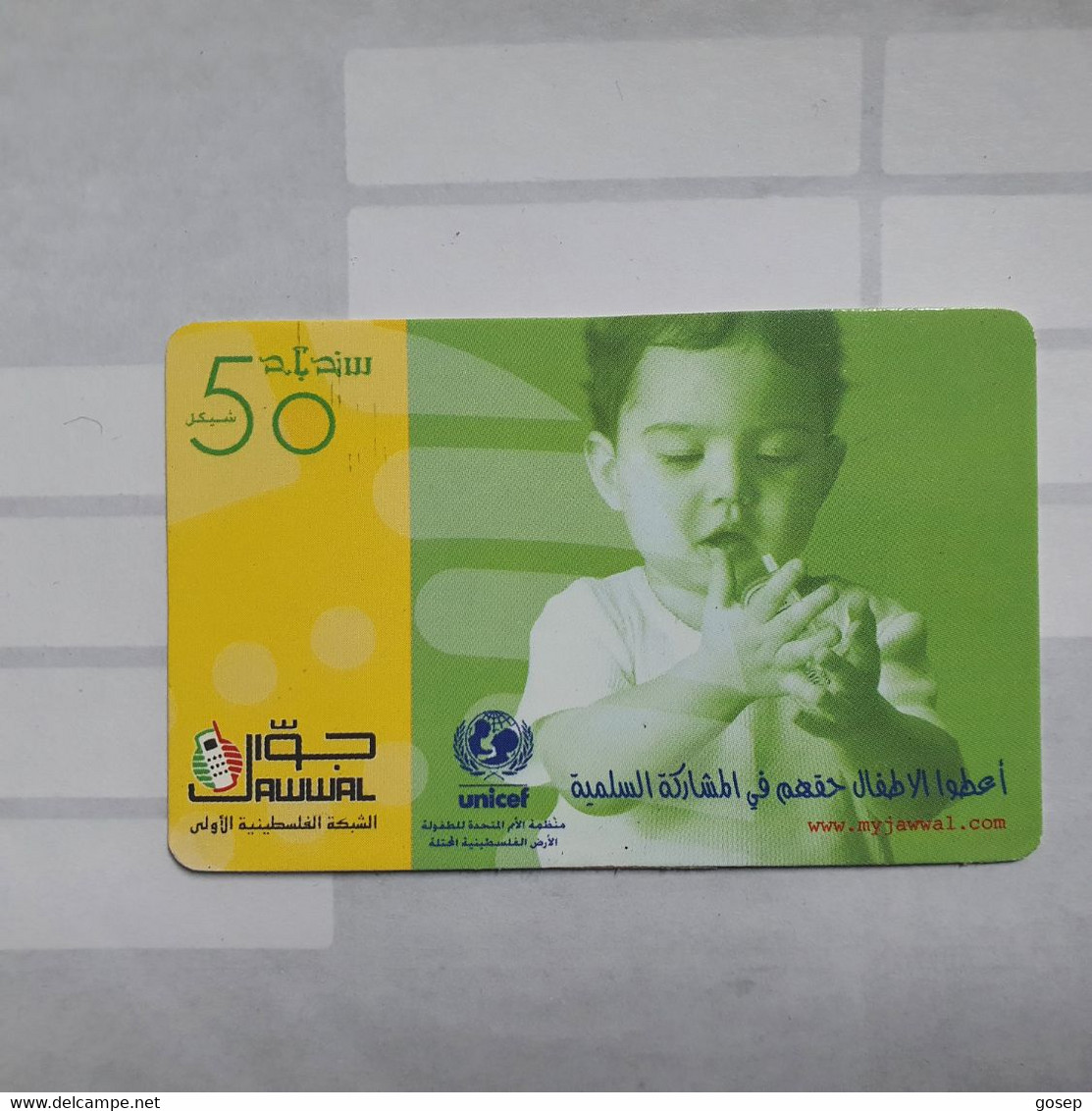 PALESTINE-(PA-G-0019.1)-Hope2-(27)-(50units)-(1707420835612)-(1/1/2007)-used Card-1 Prepiad Free - Palestine