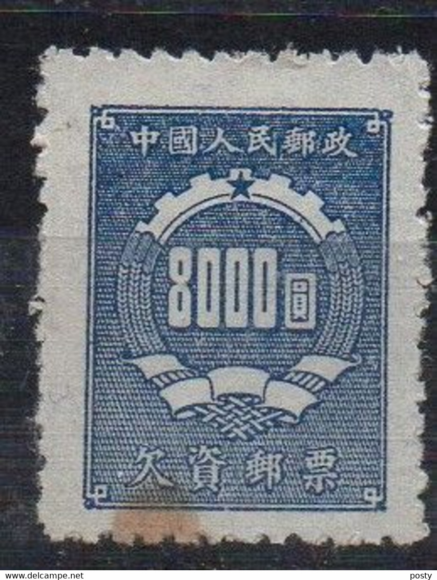 CHINE - CHINA - 1950 - TIMBRE TAXE - POSTAGE DUE - 8000 - BLASON - COAT OT ARMS - - Postage Due