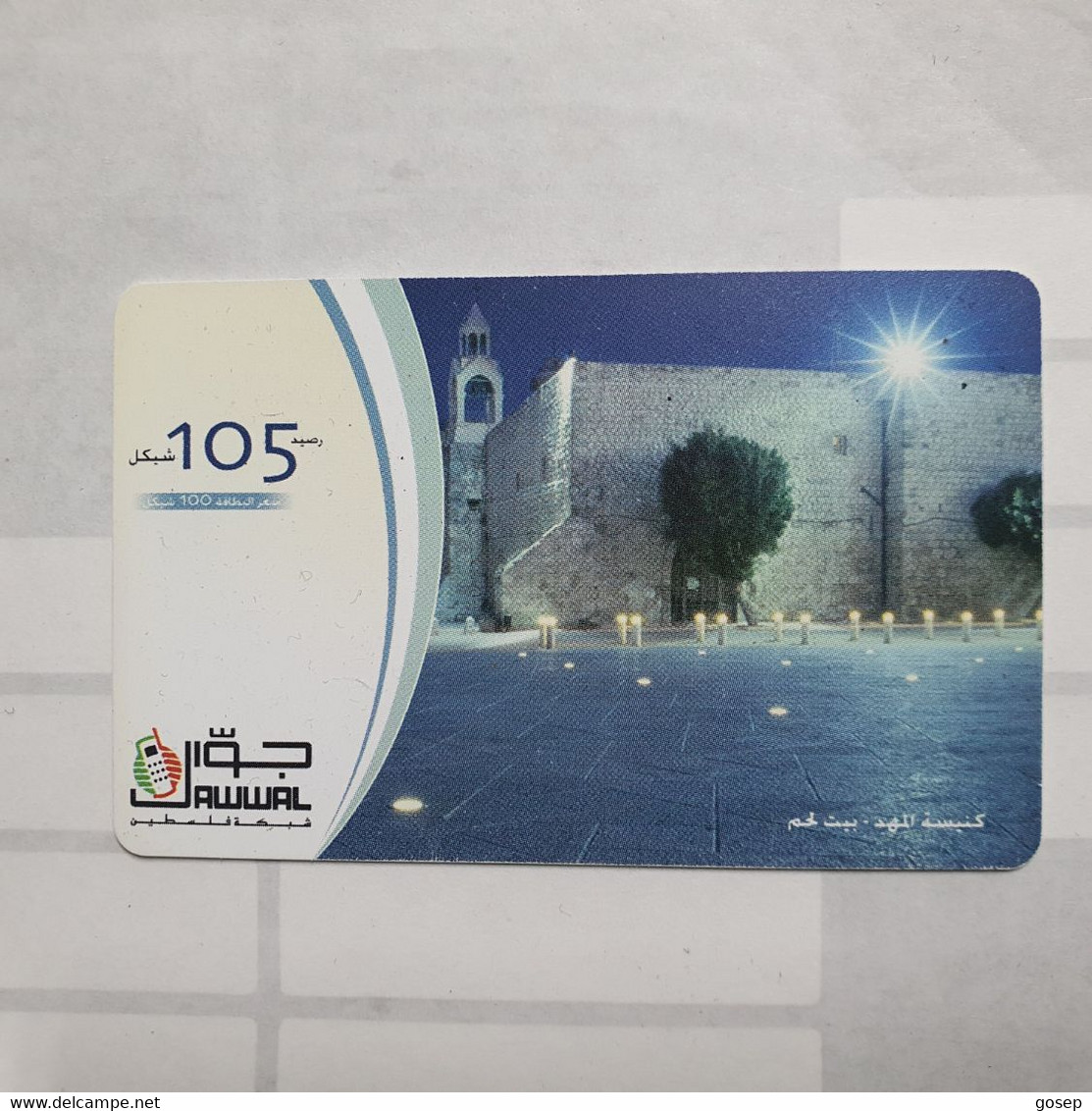 PALESTINE-(PA-G-0020)-Navity Church-(29)-(105units)-(4449833106159)-(1/1/2012)-used Card-1 Prepiad Free - Palestine