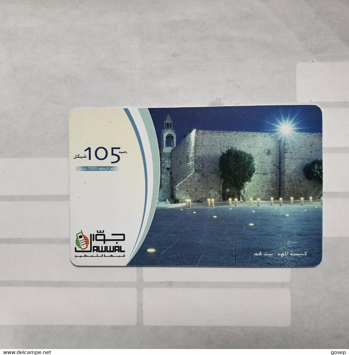 PALESTINE-(PA-G-0020)-Navity Church-(31)-(105units)-(6286418123448)-(1/1/2012)-used Card-1 Prepiad Free - Palestine