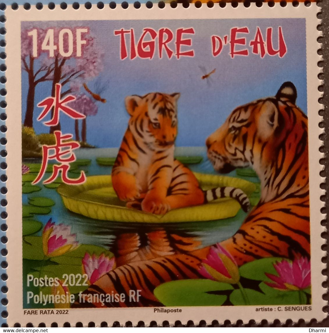 POLYNESIE FRANCAISE 2022 - LUNAR YEAR OF TIGER -  ANNEE DU TIGRE - NEUF** MNH - Unused Stamps