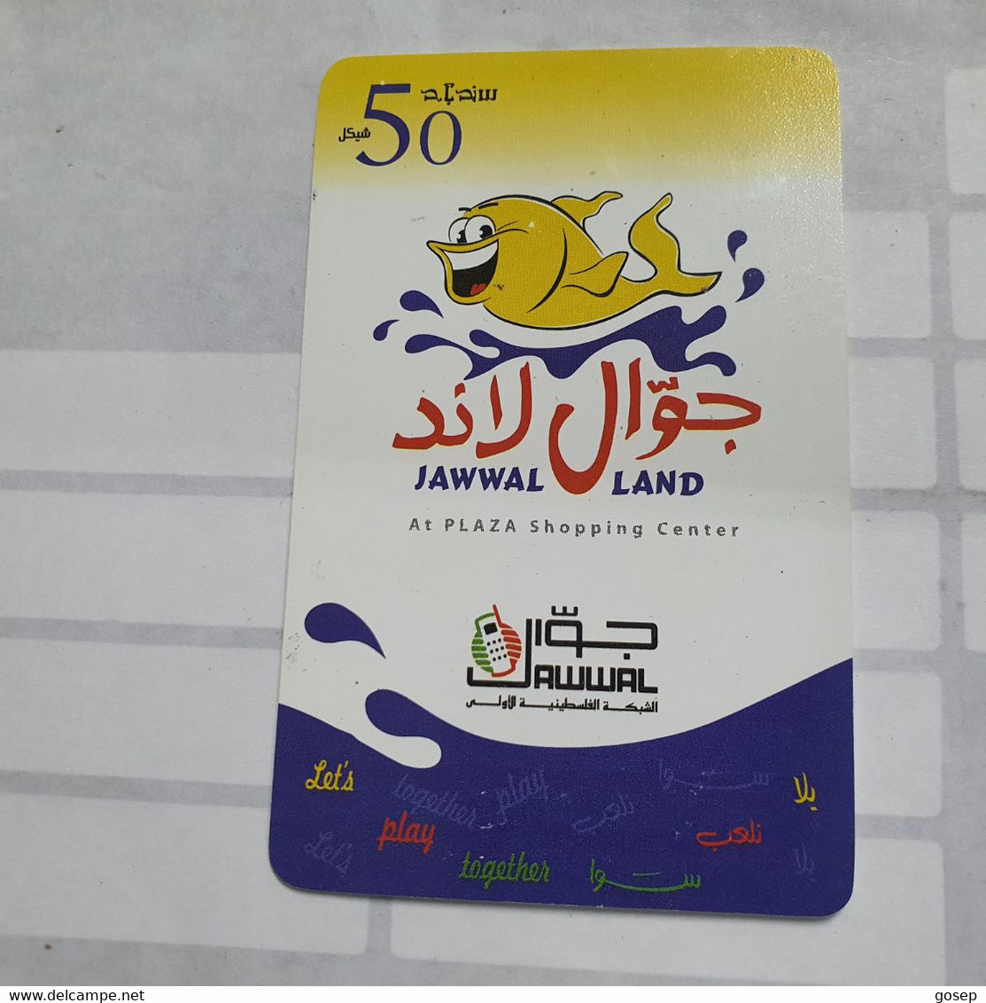 PALESTINE-(PA-G-0026.1)-Jawwal Land-(50)-(50units)-(1460835512116)-(1/1/2008)-used Card-1 Prepiad Free - Palestine