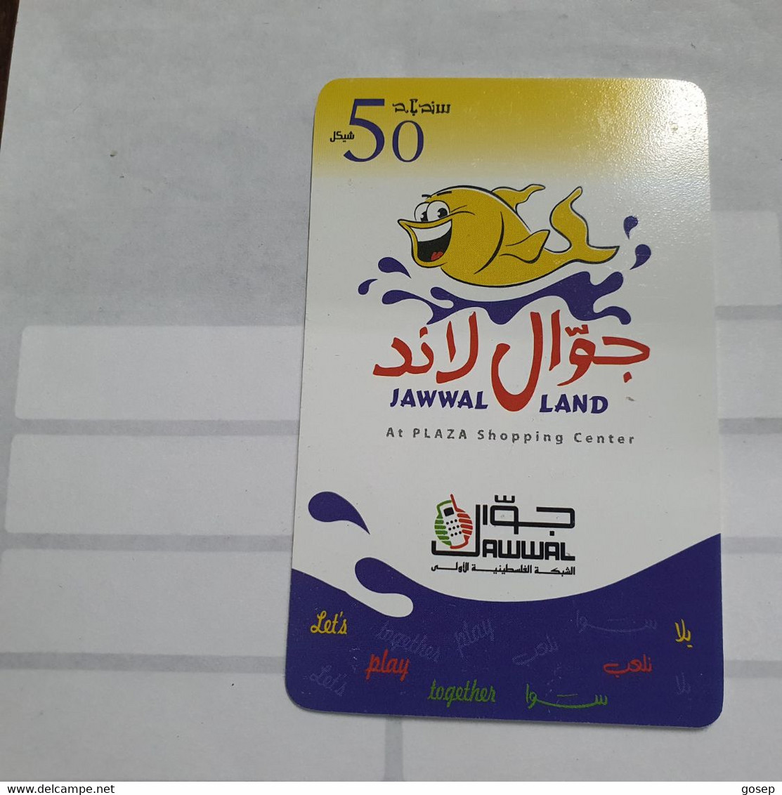 PALESTINE-(PA-G-0026.1)-Jawwal Land-(51)-(50units)-(1640863428151)-(1/1/2008)-used Card-1 Prepiad Free - Palästina