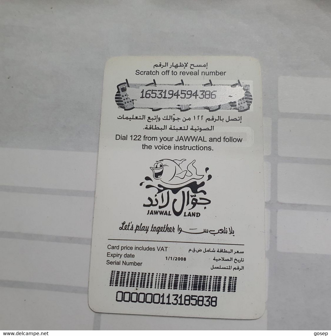 PALESTINE-(PA-G-0026.1)-Jawwal Land-(52)-(50units)-(1653194594386)-(1/1/2008)-used Card-1 Prepiad Free - Palestine