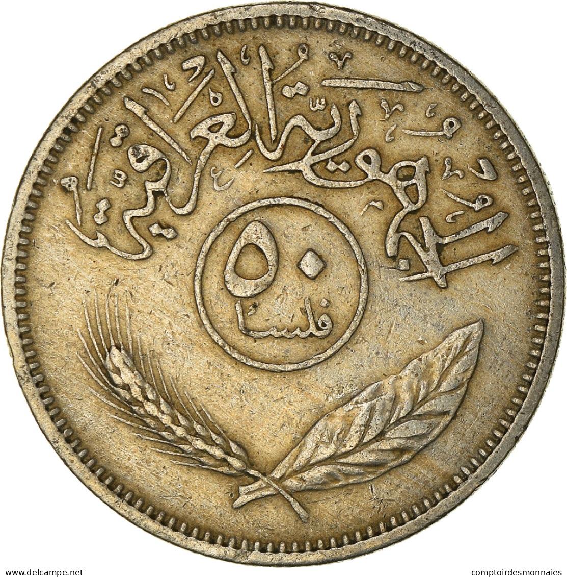 Monnaie, Iraq, 50 Fils, 1970 - Irak