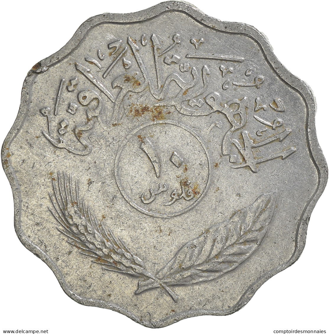 Monnaie, Iraq, 10 Fils, 1975 - Irak