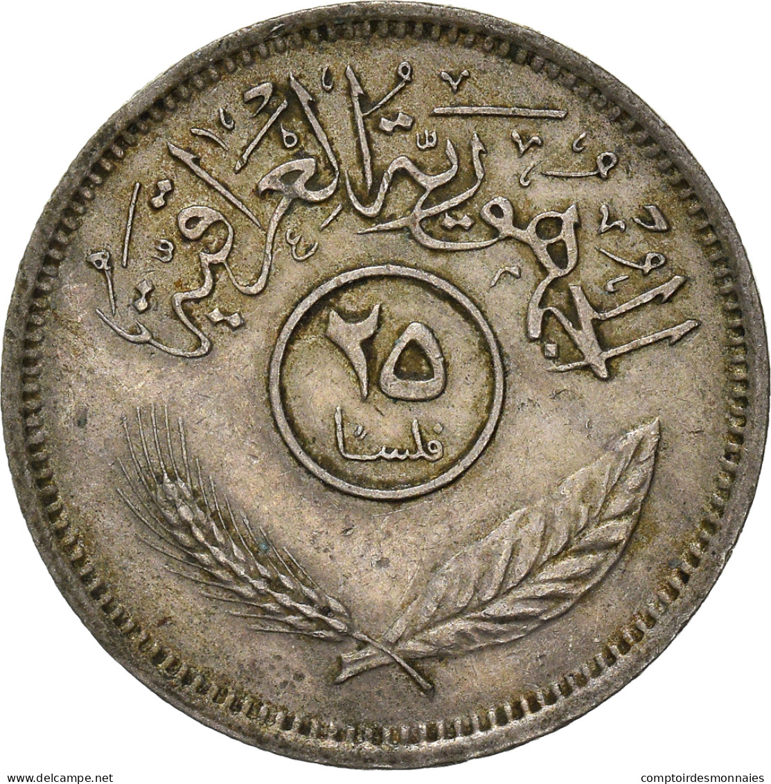 Monnaie, Iraq, 25 Fils, 1975 - Iraq