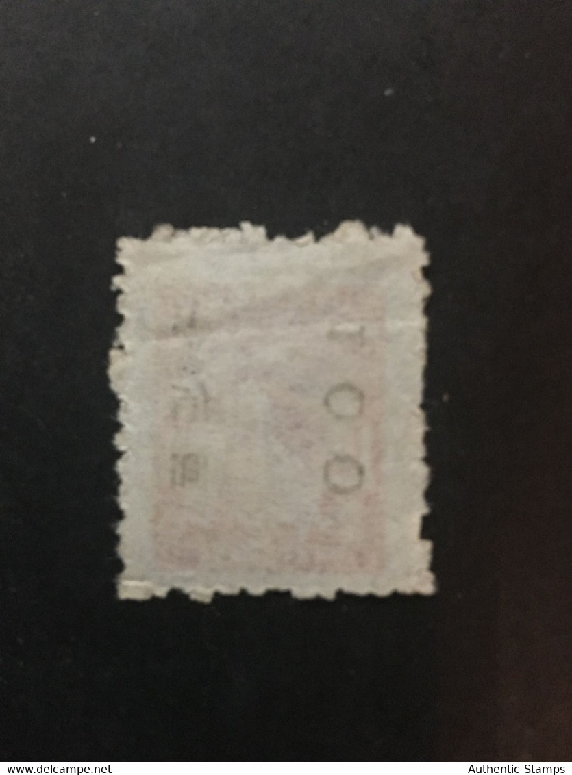 CHINA STAMP, Liberation Area, Unused, TIMBRO, STEMPEL, CINA, CHINE, LIST 6912 - Altri & Non Classificati