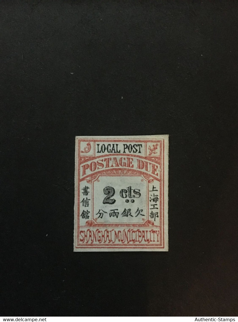 CHINA STAMP, Imperial, Shanghai Imperforated, Very Rare, Unused, TIMBRO, STEMPEL, CINA, CHINE, LIST 6918 - Nuevos