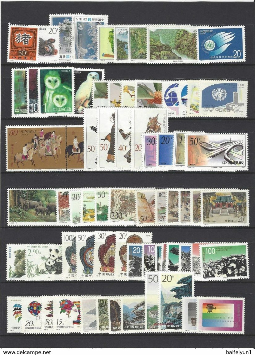 CHINA 1995-1 Whole Year Of PIG Full Stamp Set - Volledig Jaar