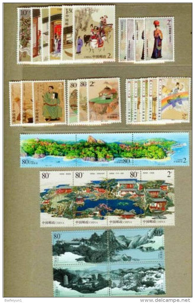 China 2003 Whole Full Year Set MNH - Années Complètes