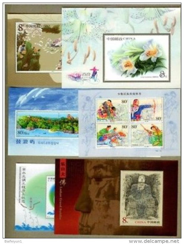 China 2003 Whole Full Year Set MNH - Années Complètes