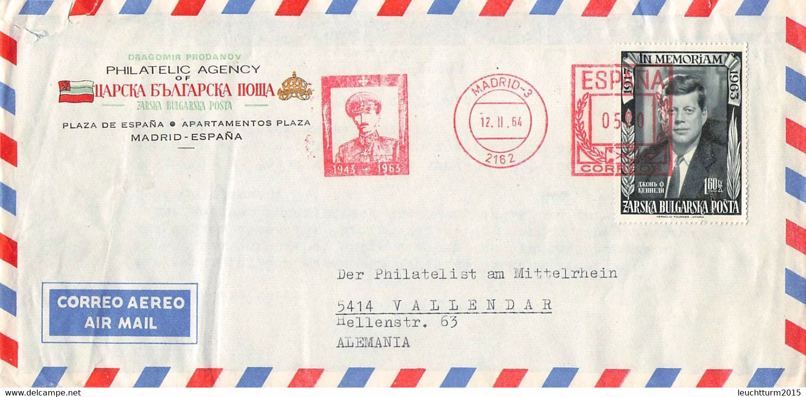 ZARSKA BULGARSKA POSTA - AIR MAIL 1964 / ZO131 - Abarten Und Kuriositäten