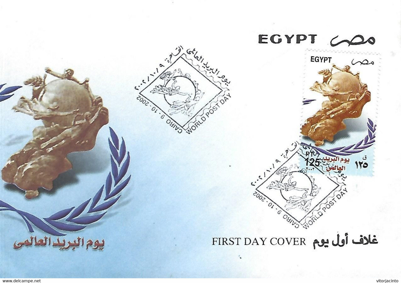 Egypt - World Post Day 2002 - Stamp (FDC) - Brieven En Documenten