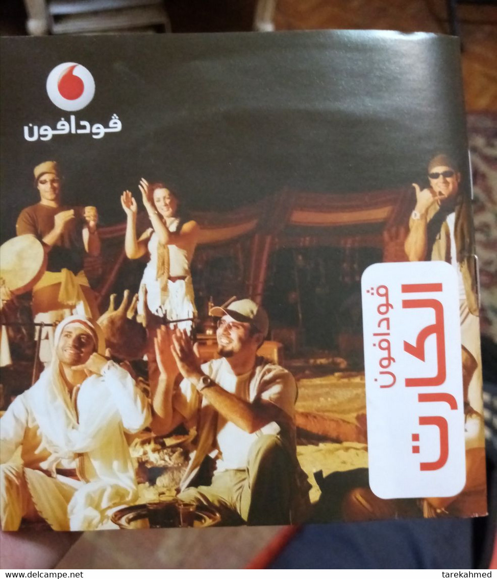 Egypt , Vodafone Rechargeable Card Booklet , 13 Page , Darfa - Libri & Cd