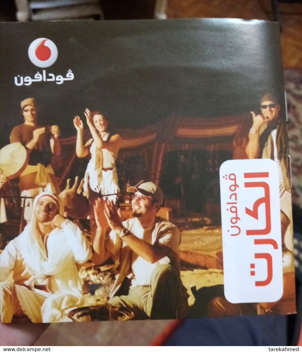 Egypt , Vodafone Rechargeable Card Booklet , 13 Page , Darfa - Books & CDs