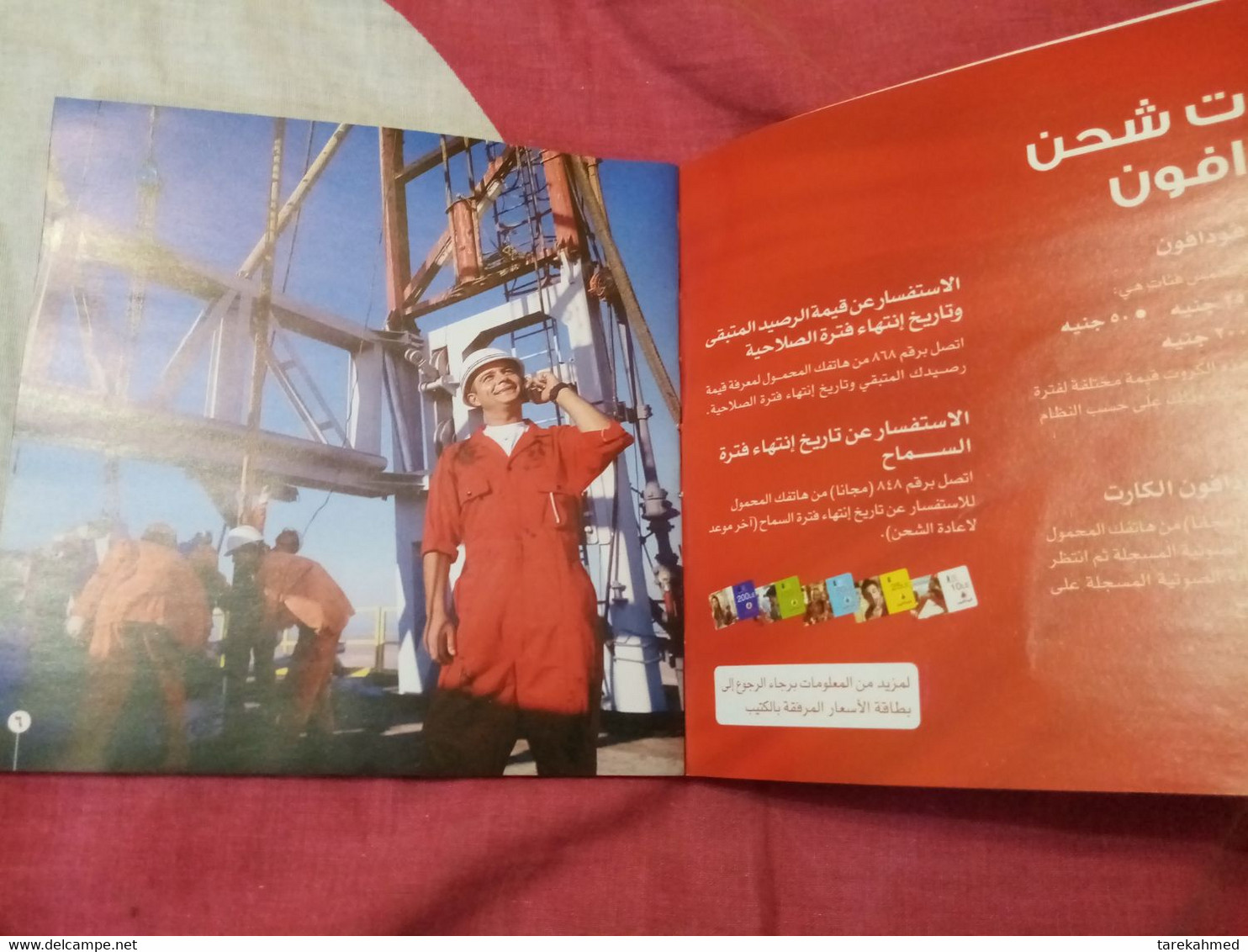 Egypt , Vodafone Rechargeable Card Booklet , 13 Page , Darfa - Kataloge & CDs