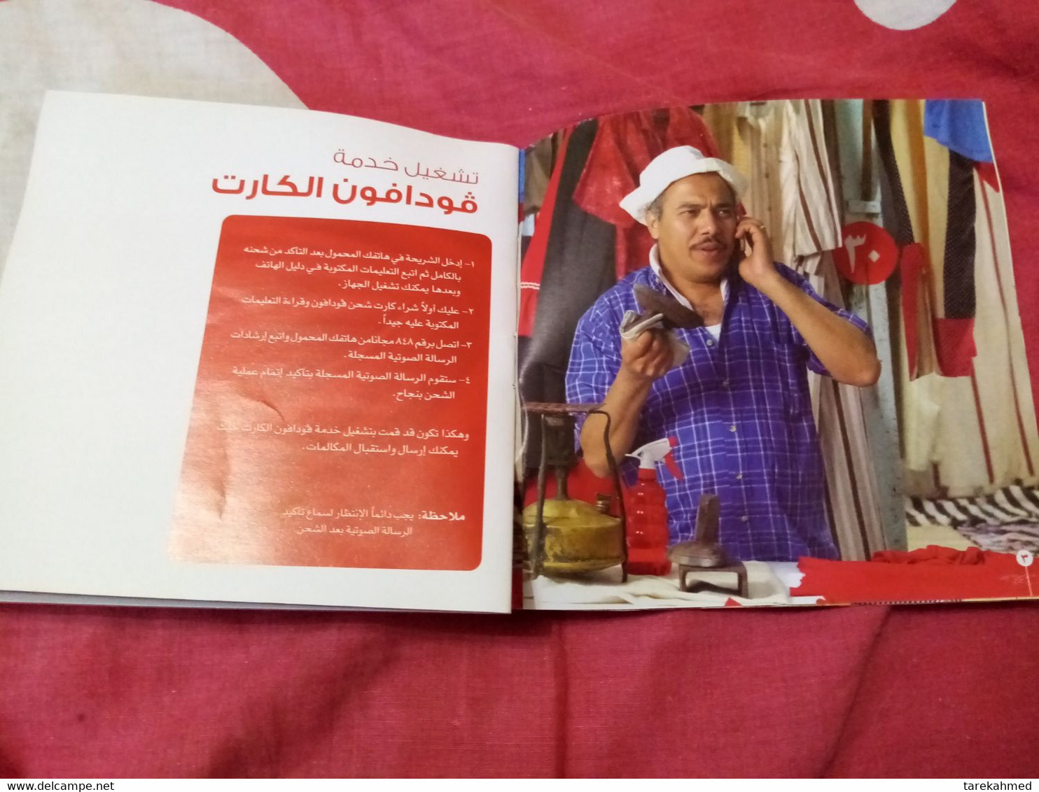 Egypt , Vodafone Rechargeable Card Booklet , 13 Page , Darfa - Kataloge & CDs