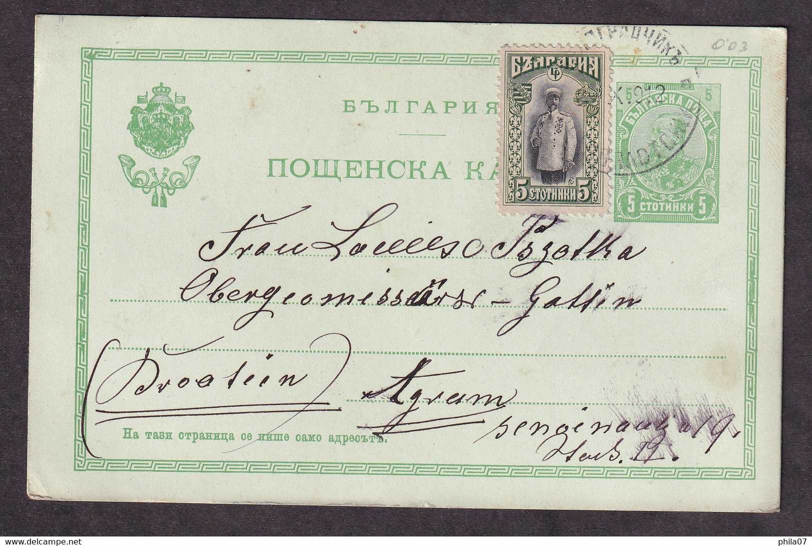 BULGARIA - Old Stationery Additionally Franked And Sent To Agram (Zagreb) 1912 / 2 Scans - Andere & Zonder Classificatie