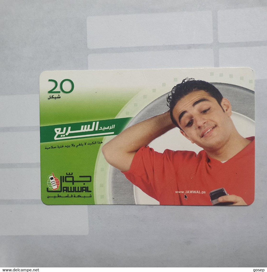 PALESTINE-(PA-G-0028.3)-fast Credit-(63)-(20units)-(1742008227657)-(1/1/2012)-used Card-1 Prepiad Free - Palestine