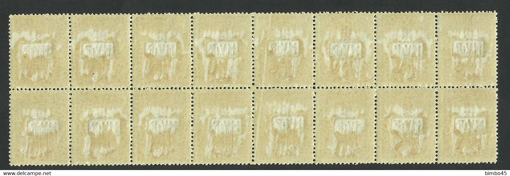 Error / Variety  -- Romania 1918  MNH -- Revenue Stamp / German Occupation  / M.V.i.R. - Fiscales