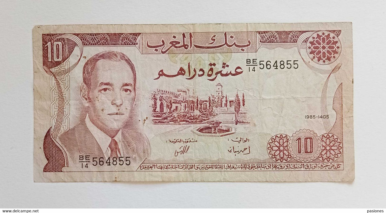 Marocco 10 Dirhams 1985-1405, Circolata - Marocco