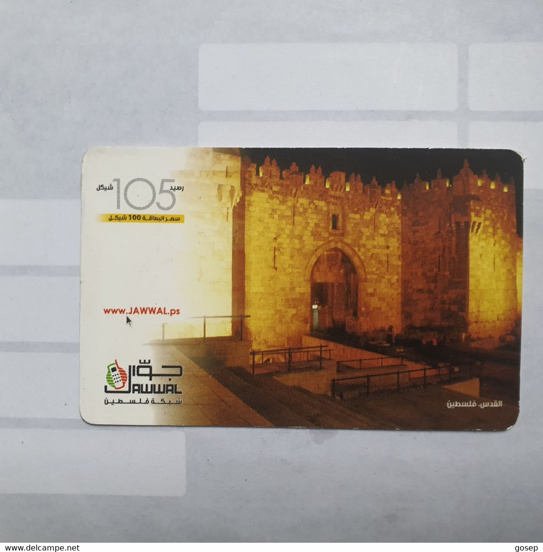 PALESTINE-(PA-G-0029)-Jerusalem-(76)-(105units)-(1658316844171)-(1/1/2012)-used Card-1 Prepiad Free - Palestine