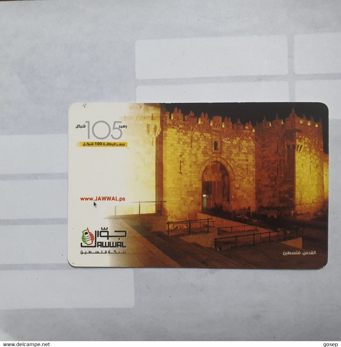 PALESTINE-(PA-G-0029)-Jerusalem-(77)-(105units)-(1670196209176)-(1/1/2012)-used Card-1 Prepiad Free - Palestina