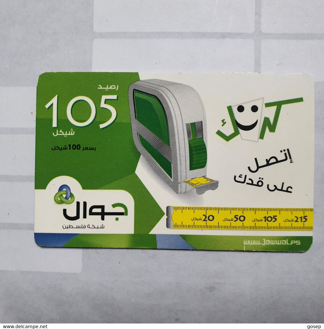 PALESTINE-(PA-G-0031)-My Card-(81)-(105units)-(1348144300271)-(1/1/2012)-used Card-1 Prepiad Free - Palästina