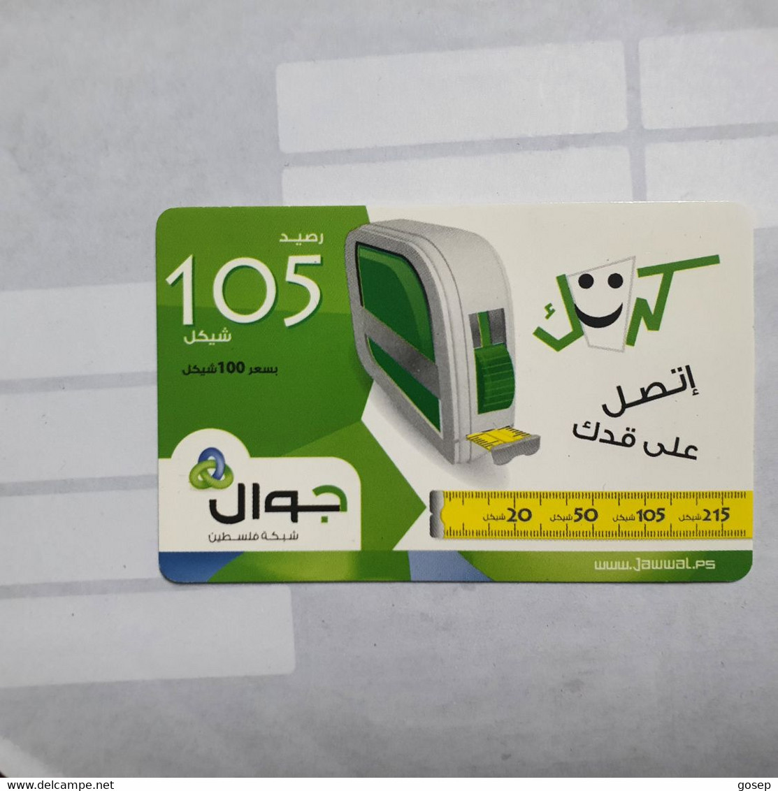 PALESTINE-(PA-G-0031)-My Card-(82)-(105units)-(5002000111874)-(1/1/2012)-used Card-1 Prepiad Free - Palästina