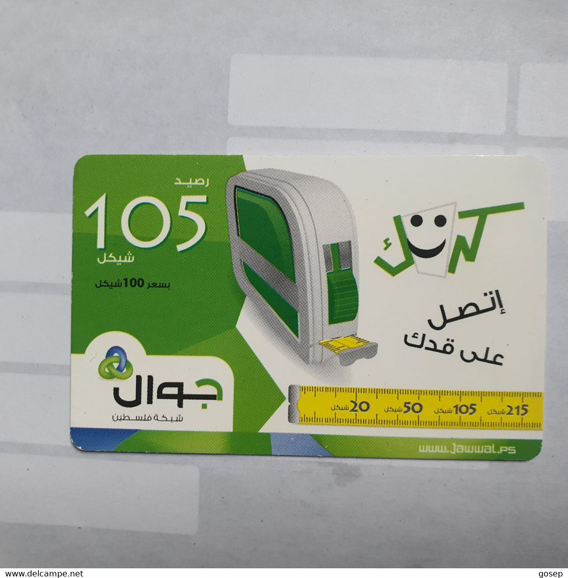PALESTINE-(PA-G-0031)-My Card-(85)-(105units)-(8743873882906)-(1/1/2012)-used Card-1 Prepiad Free - Palästina