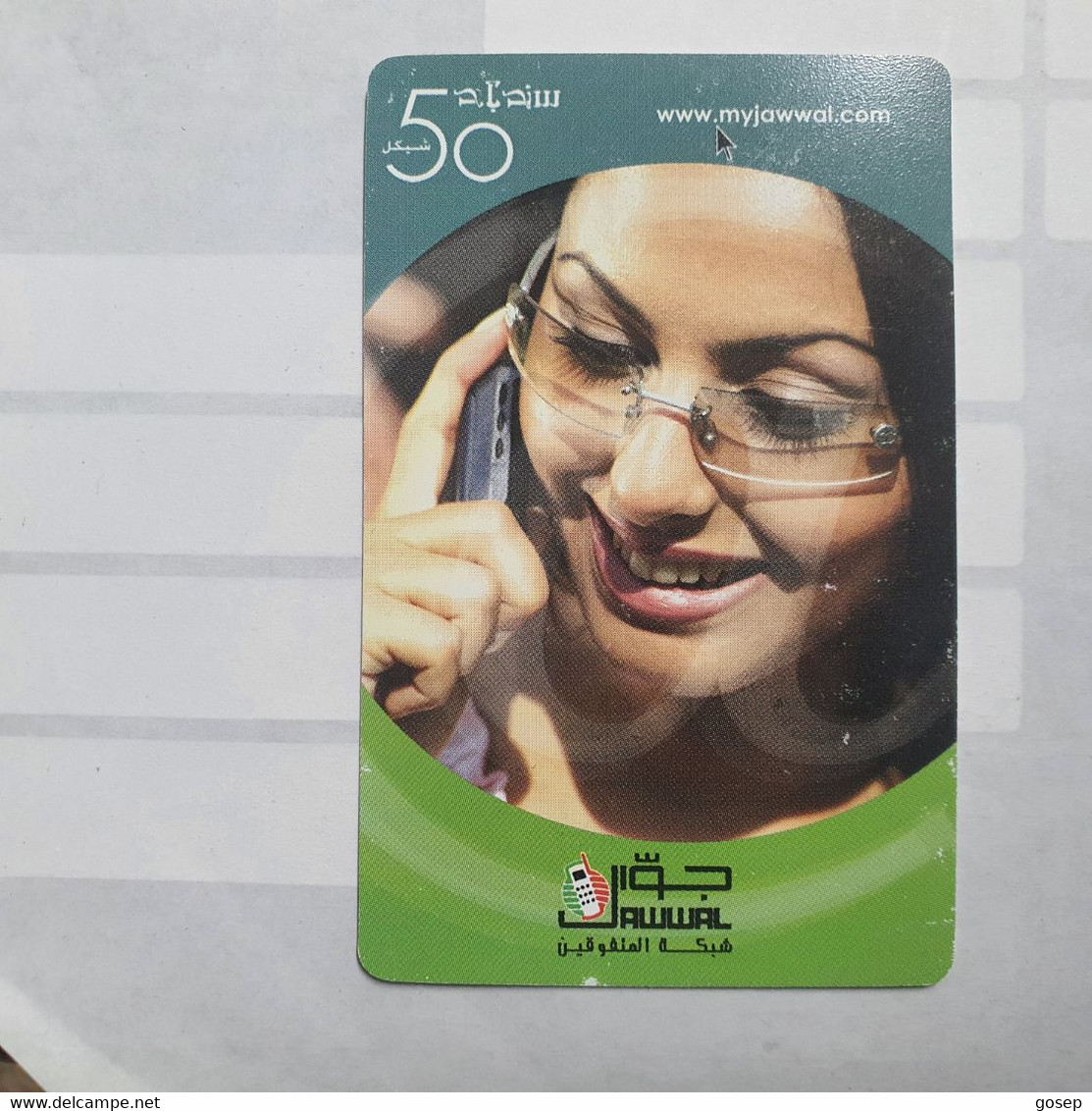 PALESTINE-(PA-G-0032)-Women In The Phone-(92)-(50units)-(1364495904130)-(1/1/2008)-used Card-1 Prepiad Free - Palestine