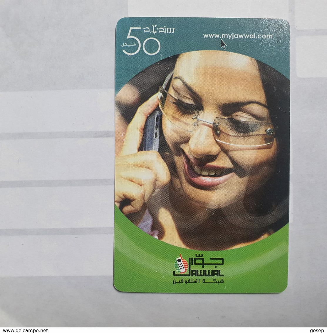 PALESTINE-(PA-G-0032)-Women In The Phone-(94)-(50units)-(1951852955862)-(1/1/2008)-used Card-1 Prepiad Free - Palestine