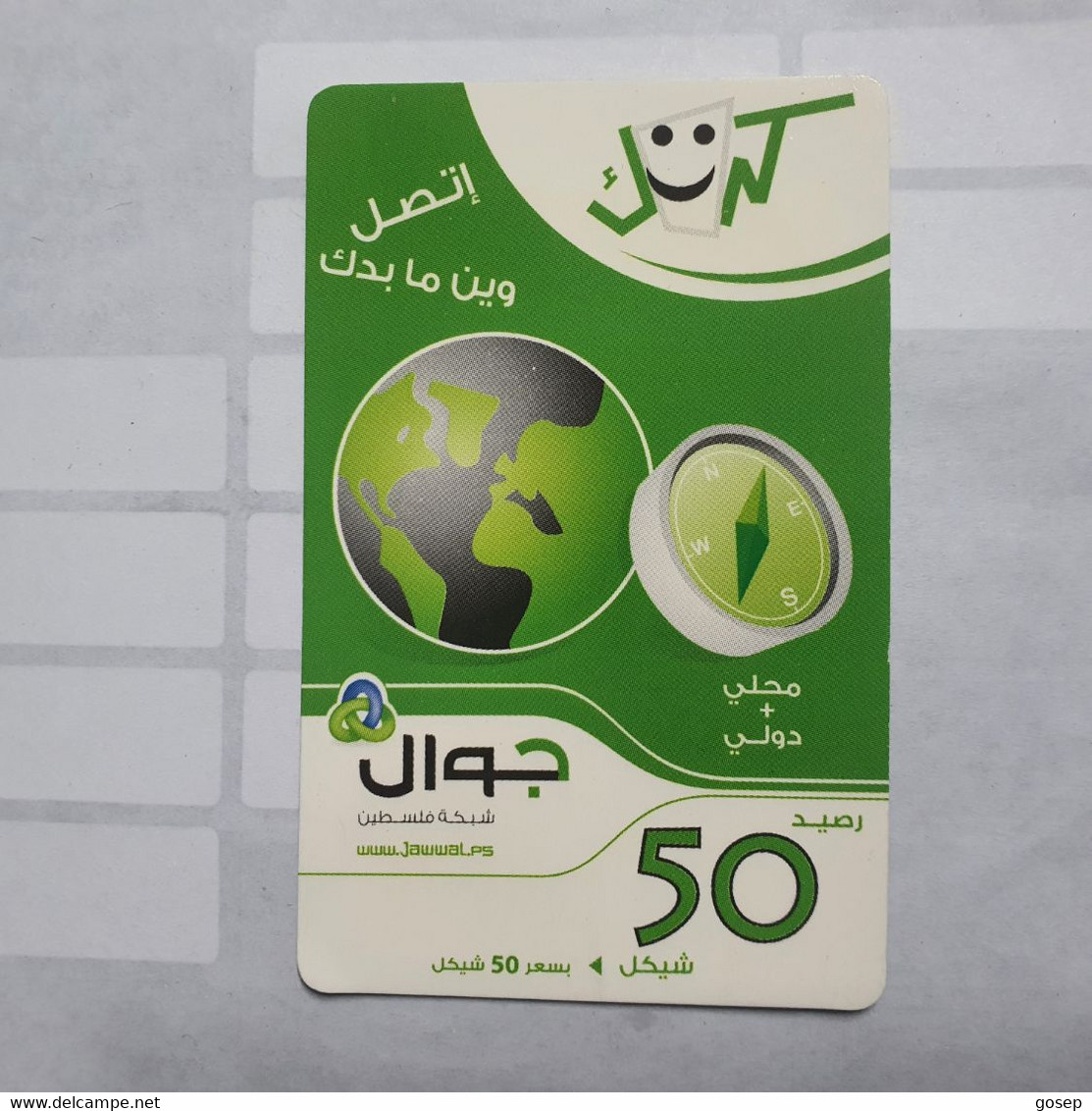 PALESTINE-(PA-G-0035)-my Card-(98)-(50units)-(1009-2669-0796-6)-(1/1/2014)-used Card-1 Prepiad Free - Palestine