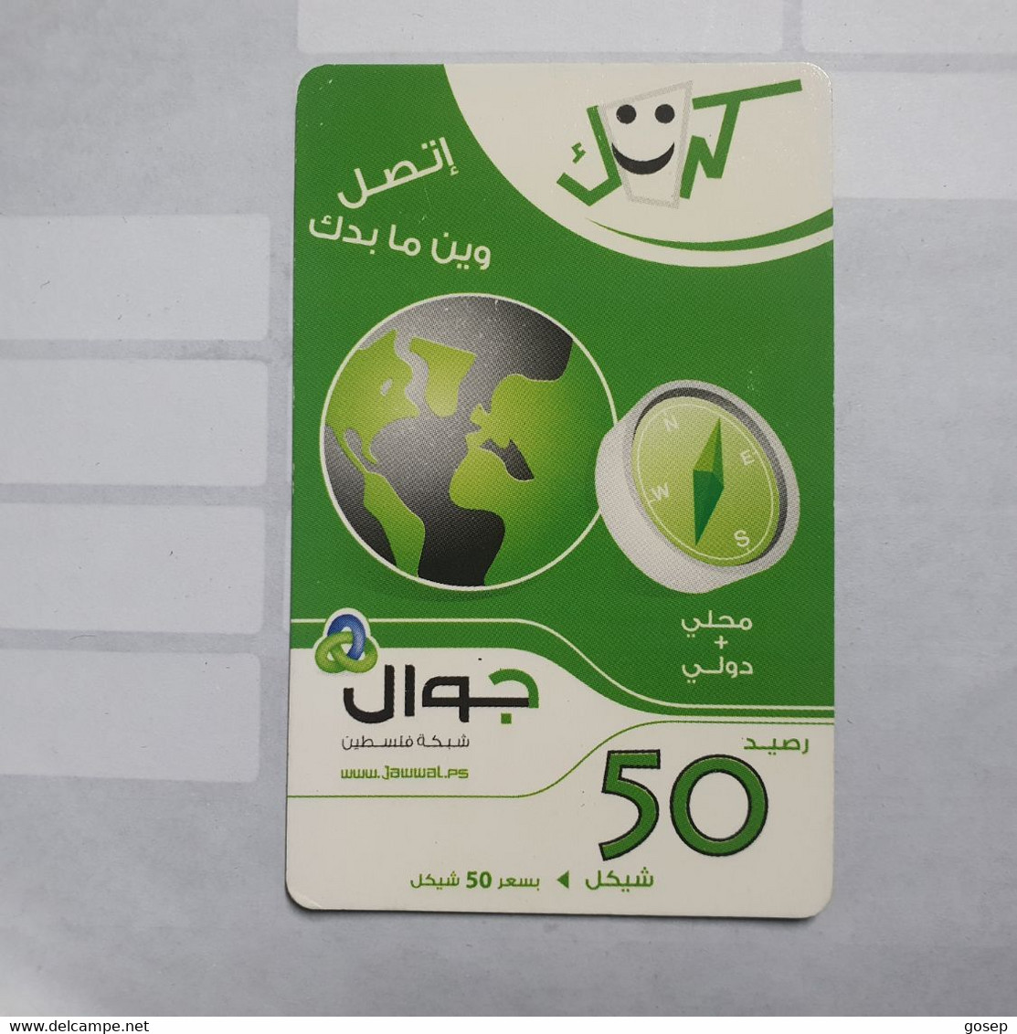 PALESTINE-(PA-G-0035)-my Card-(104)-(50units)-(5509-4442-3164-4)-(1/1/2014)-used Card-1 Prepiad Free - Palestine